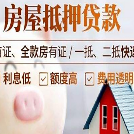 乳源贷款助贷公司新渝启服靠谱公司