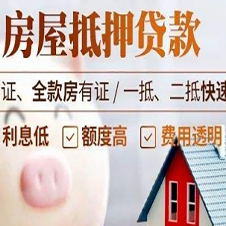 乳源企业贷款需要满足银行的什么条件?